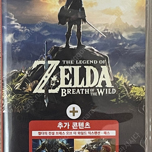 닌텐도 스위치 젤다의 전설 야생의 숨결(젤다 야숨) 익스팬션 DLC 합본 팝니다