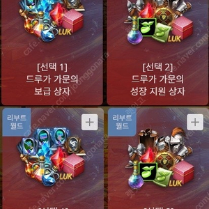 리니지M 사전 예약 쿠폰 팝니다, 구독 레거시