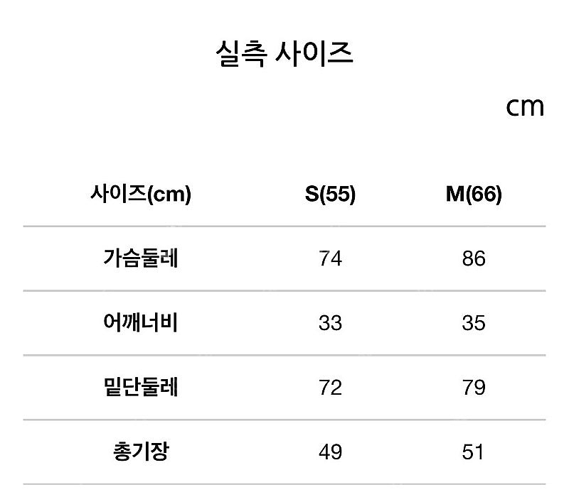 시슬리 크롭 니트 베스트 베이지 S사이즈--4