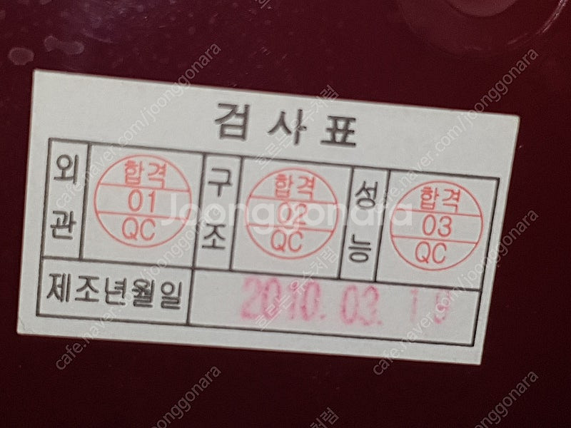 오쿠 중탕기 OC-8000R 작동 이상없음 ( 5만원 ...--4
