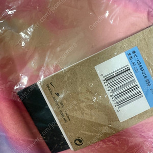 비포선셋 컷아웃 26