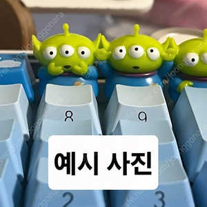 토이스토리 알린 키캡 키링 팝니다(비닐 미개봉)