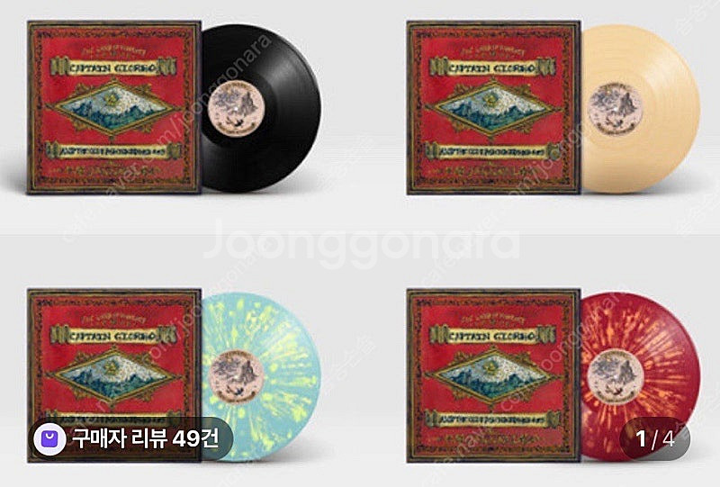 잔나비 3집 환상의 나라 lp 블루, 옐로우(단순개봉반...--4