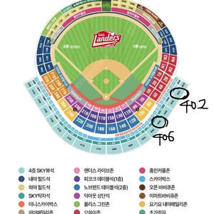9/24(수) 한화 vs SSG 스카이뷰 4층 2연석