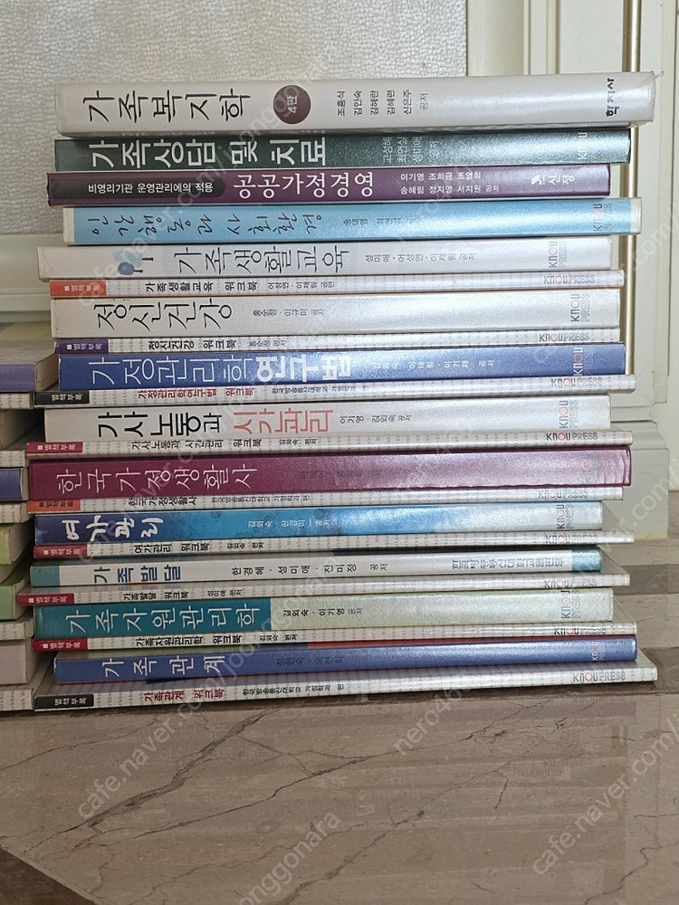 방송통신대학교 교재(생활과학과/교양)--1