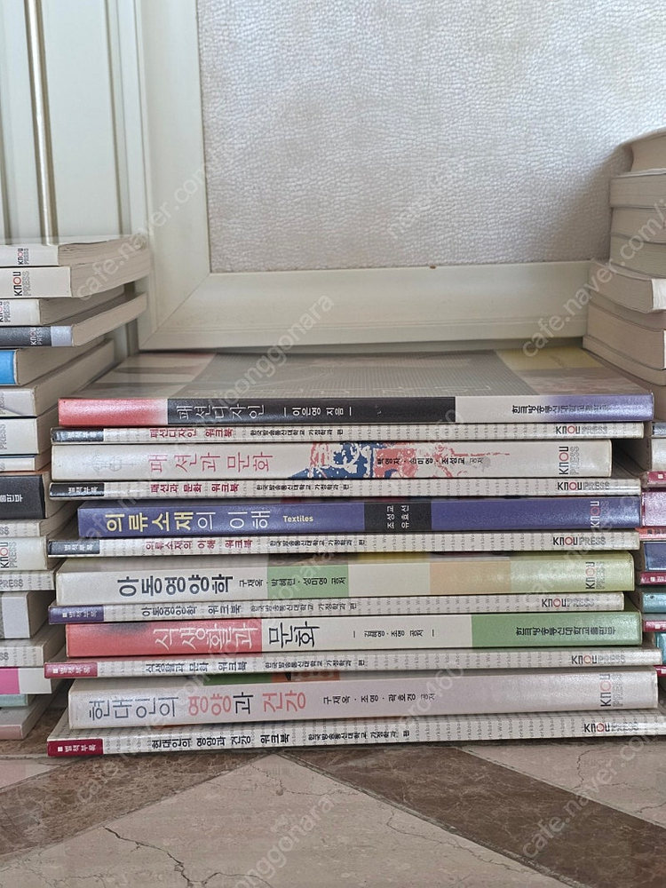 방송통신대학교 교재(생활과학과/교양)--2