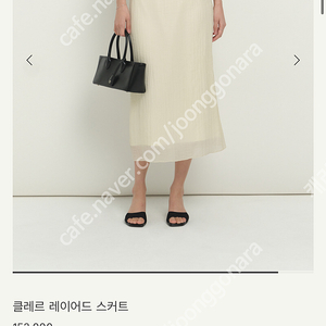 시에 클레르 스커트 크림색상 새상품S