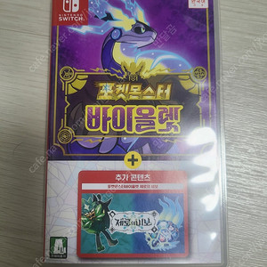 포켓몬스터 바이올렛 합본, 피카츄, 더 쇼 25, 파이어 엠블렘 무쌍 풍화설월