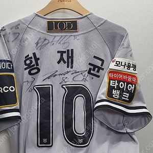 수원KT 황재균 유니폼 110 / 강백호 유니폼 105