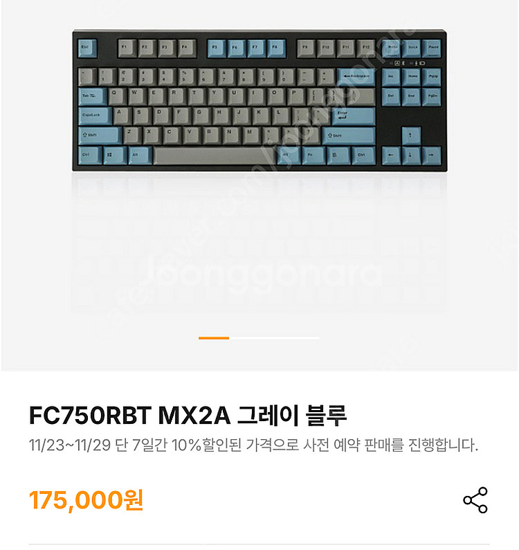 상태 최상/ 레오폴드 세라키 8bitdo 독거미 팝니다--7