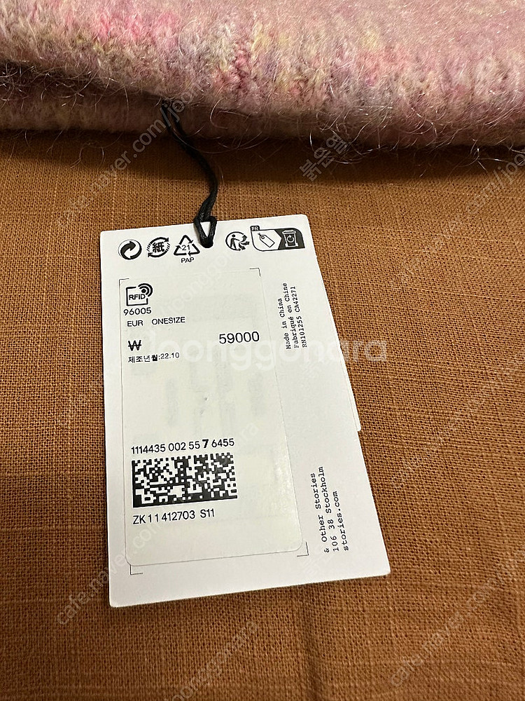 & Other Stories 비니 (앤아더스토리즈)--4