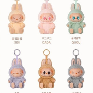 팝마트 라부부 나랑놀자 정품