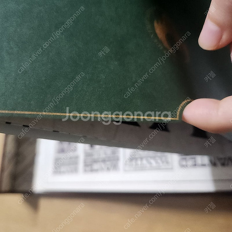 신비한 동물사전 필름북--5