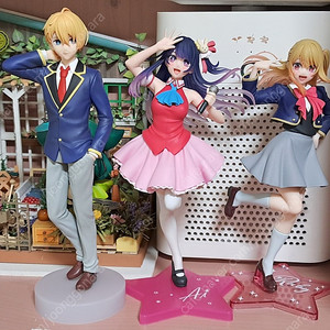 최애의 아이 피규어들 팝니다