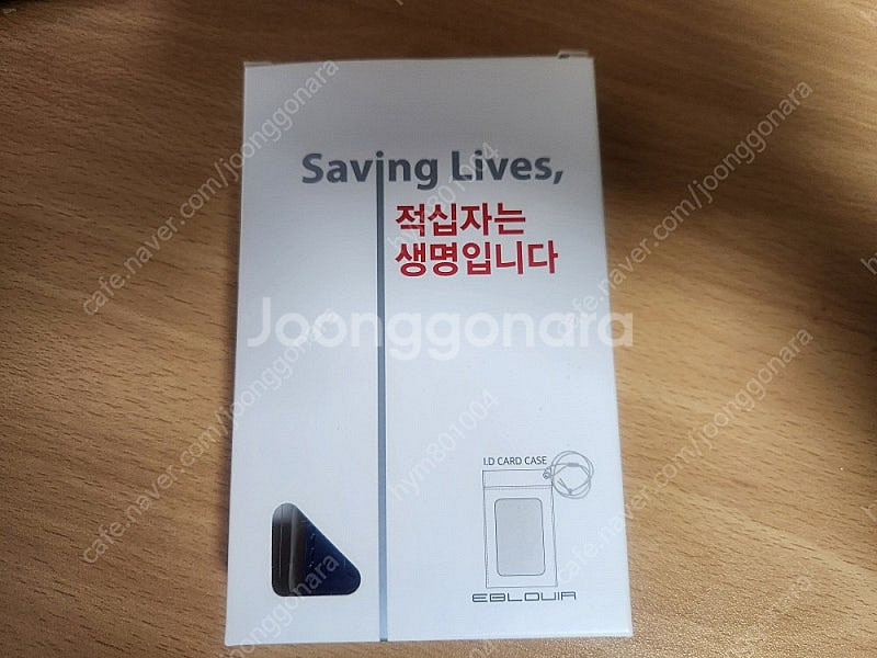 ​새제품) 적십자 헌혈 목걸이 카드지갑 판매합니다.​--0