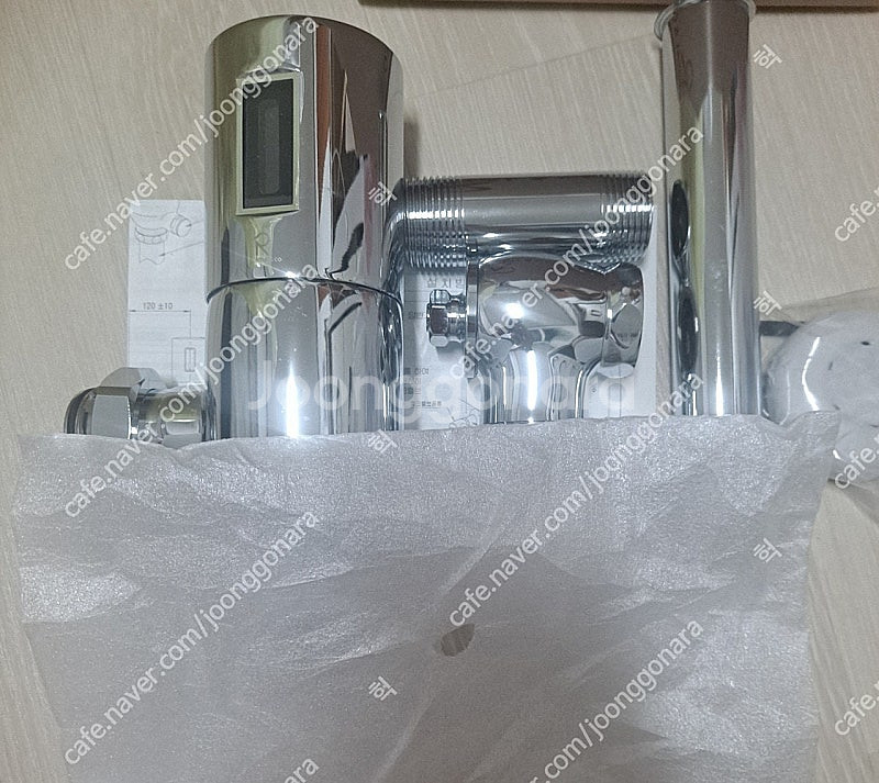 로얄 자동 세척밸브 RCE 200(미사용/ 건전지식)--0