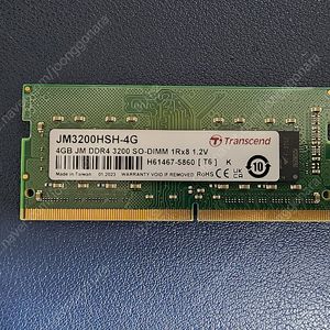 노트북용 메모리 램 DDR4 4GB 5천 팝니다.