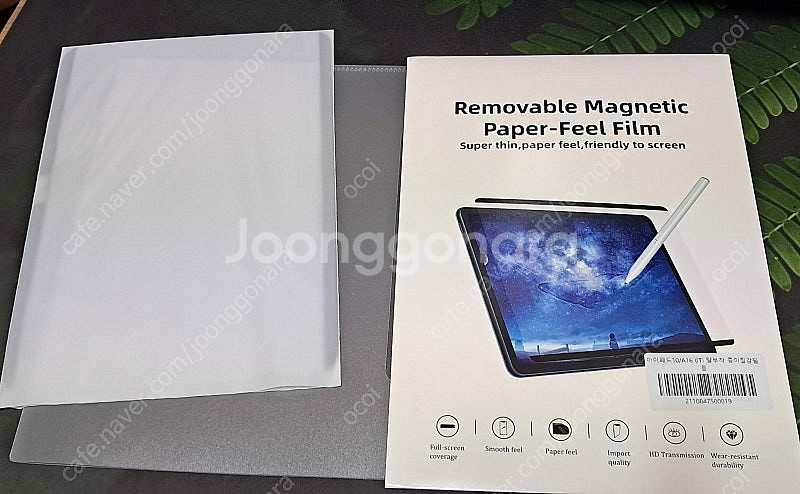 로랜텍 짭플펜슬 터치펜 RRT-412, 아이패드 11세대 탈부착 종이질감 드로잉 액정보호 필름 팝니다--2