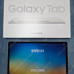 갤럭시탭 s9 128g wifi 박스풀 베이지