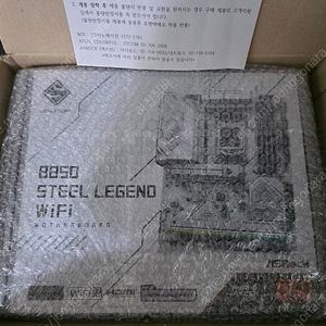 ASRock B850 스틸레전드 WiFi 에즈윈 새제품