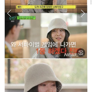 민희진 모자 mature ha 벨햇 카멜