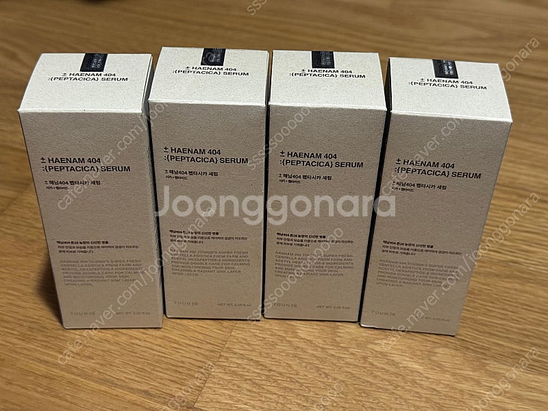 톤28 해남404 펩타시카 세럼. 미개봉 새것--0