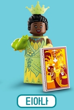 플레이모빌/레고/옥스포드 등--2