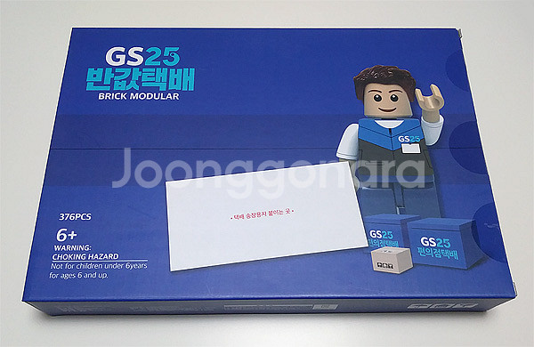 플레이모빌/레고/옥스포드 등--6