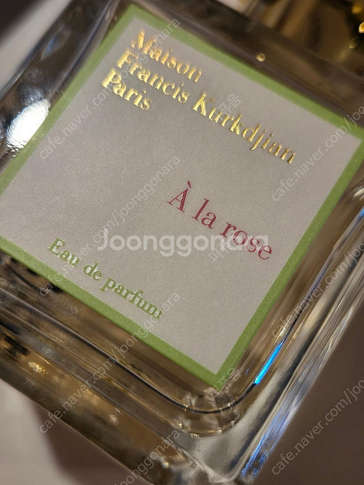 메종프란시스커정 아라로즈 70ml--1