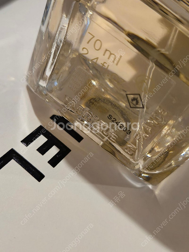 메종프란시스커정 아라로즈 70ml--2