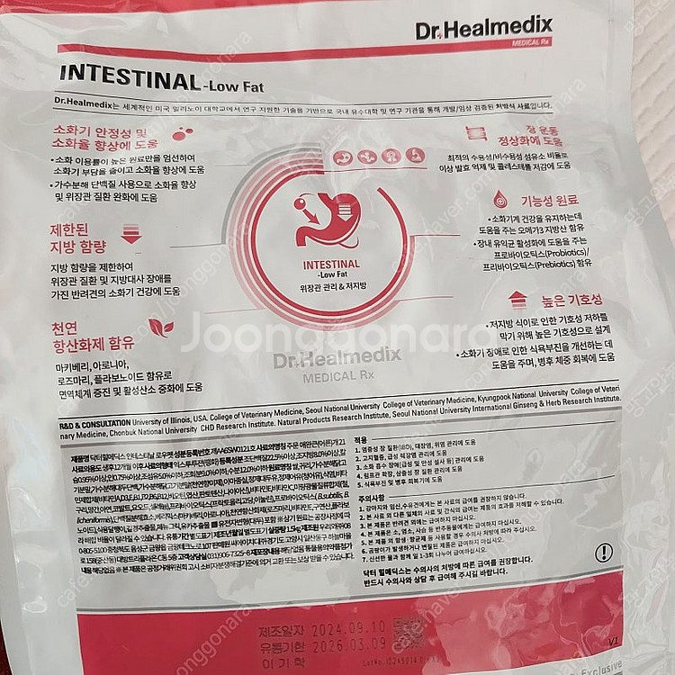 닥터힐메딕스 로우펫1.5kg--1