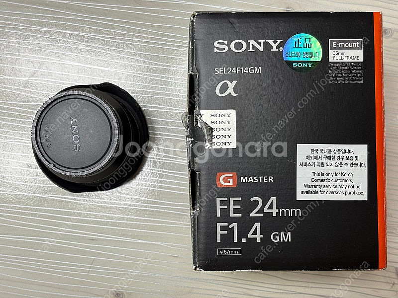 Sony 24gm 팝니다. (보증기간x)--0