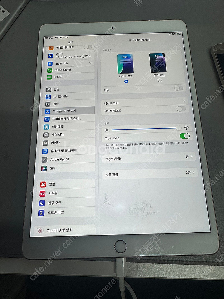 아이패드 에어3 아이패드 AIR3 셀룰러모델 64G , 256G 판매합니다--2