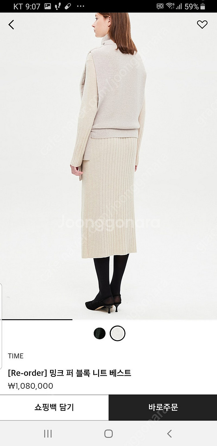 (새상품) 타임 밍크퍼 블록 니트베스트--1