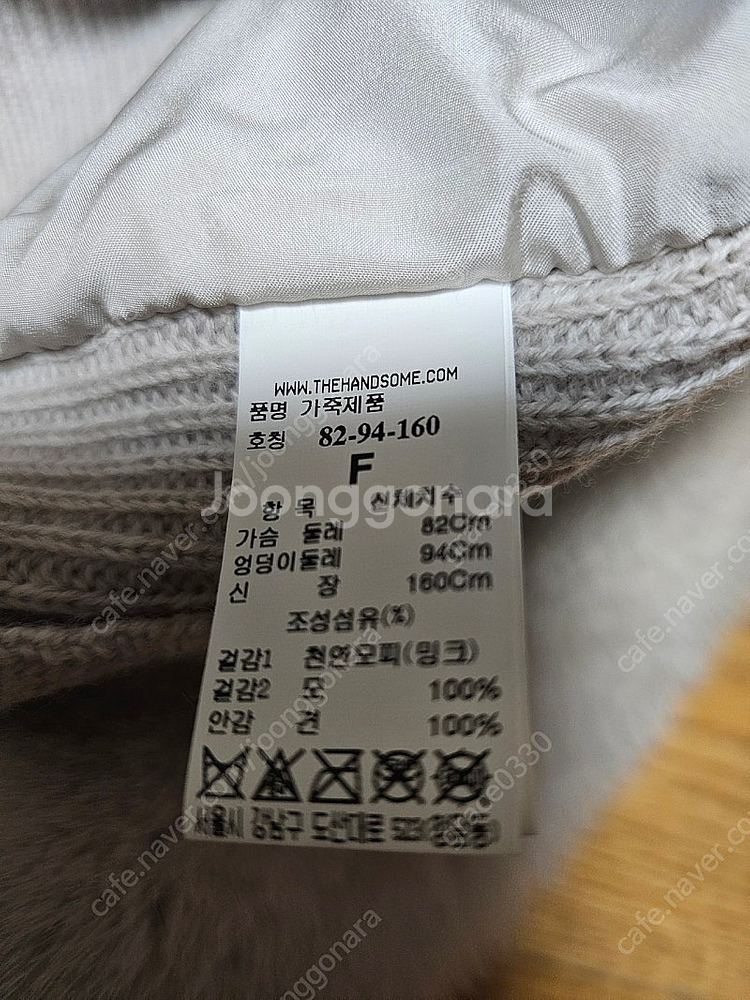 (새상품) 타임 밍크퍼 블록 니트베스트--7