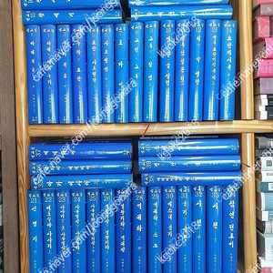 이병규 목사 설교집/성경강해/박영선 목사 강해집/윤희주 목사 강해집/김응조 목사 강해집/이상근 목사 강해집 이미지