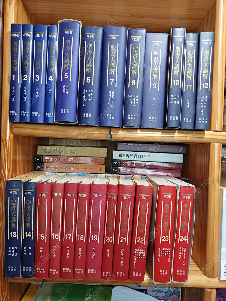 이병규 목사 설교집/성경강해/박영선 목사 강해집/윤희주 목사 강해집/김응조 목사 강해집/이상근 목사 강해집 이미지