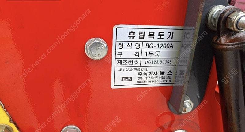 휴립복토기 휴립피복기 이미지