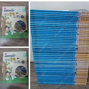 네버랜드 꾸러기문고 46권&덤2권_택포35000원