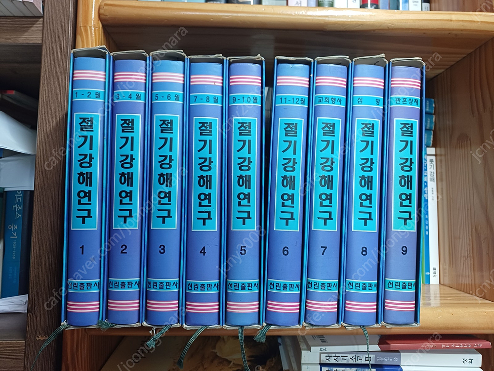 성경강해집 설교자료 정리합니다 이미지