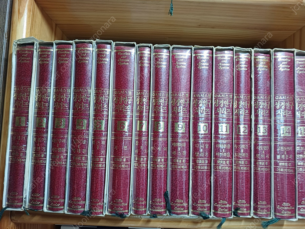 성경강해집 설교자료 정리합니다 이미지