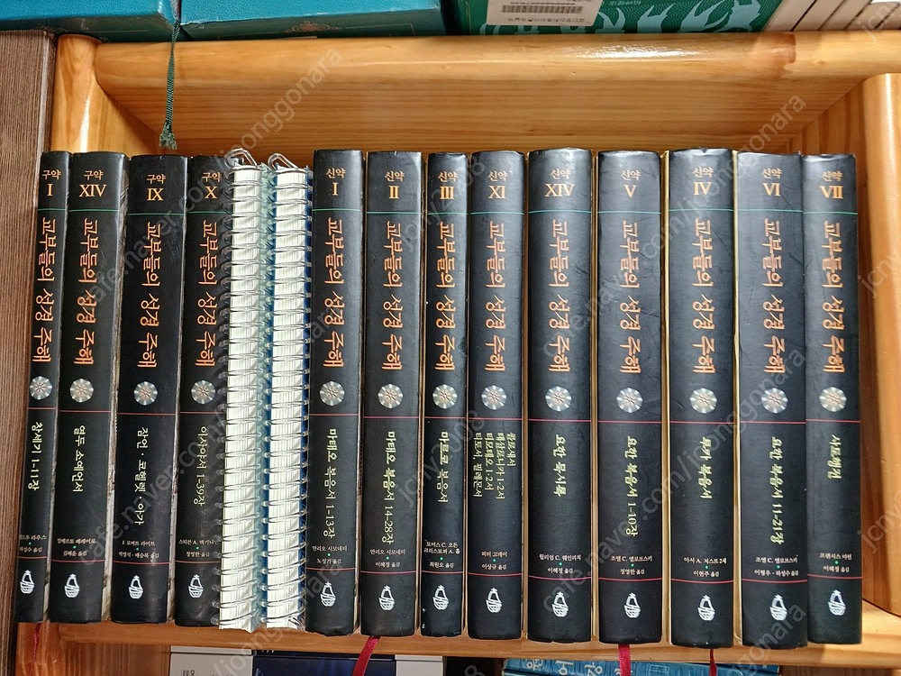 성경강해집 설교자료 정리합니다 이미지