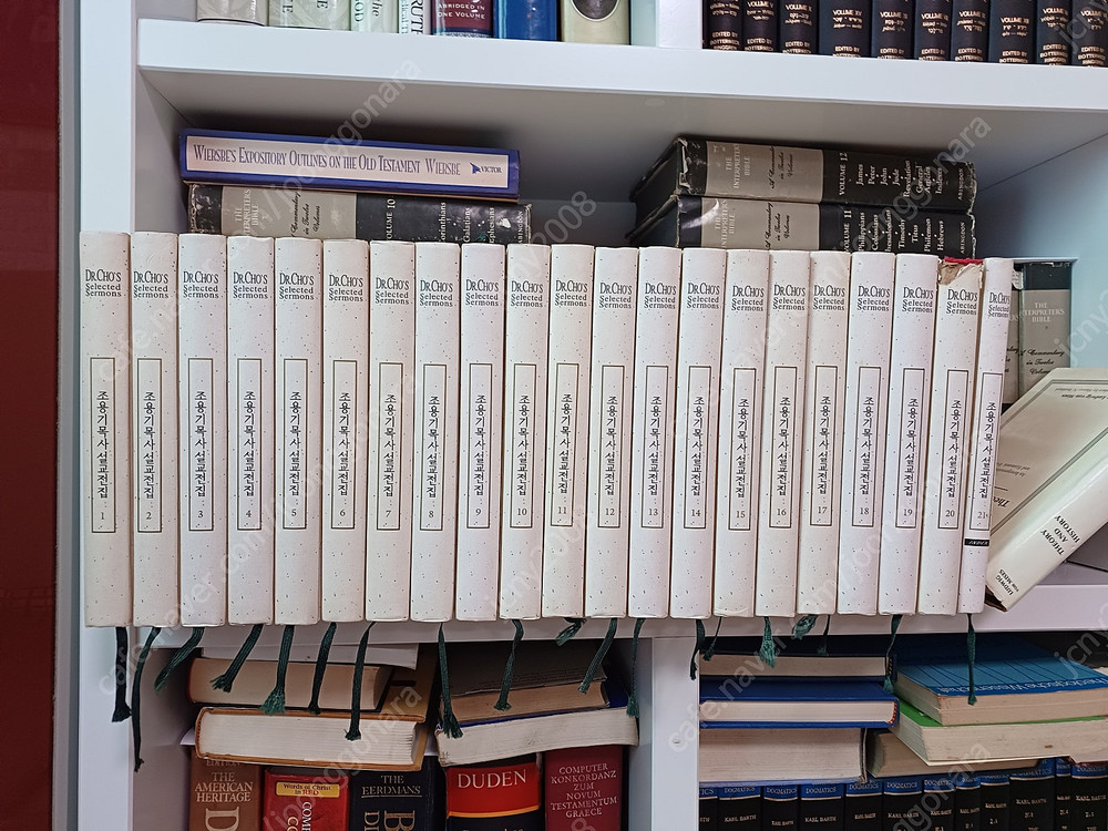 성경강해집 설교자료 정리합니다 이미지