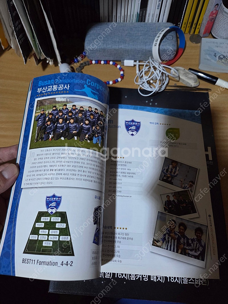 k리그2005 올스타전 2012내셔널리그 가이드북 판매--2