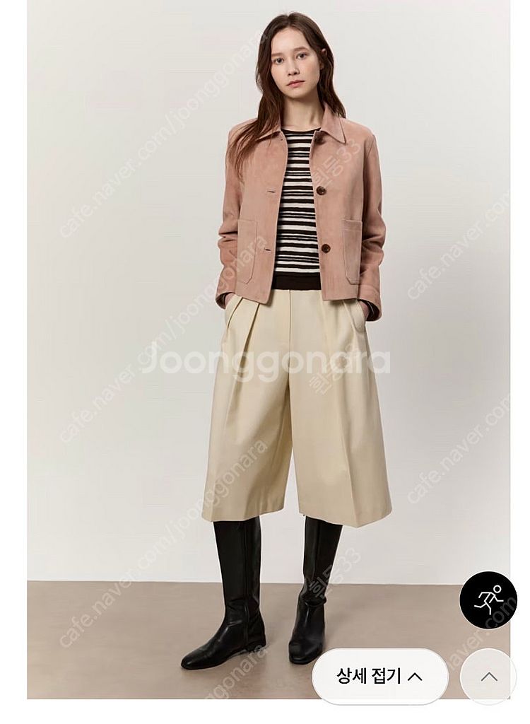 아떼 바네사브루노 스웨이드 자켓 판매새용( 새상품)--0