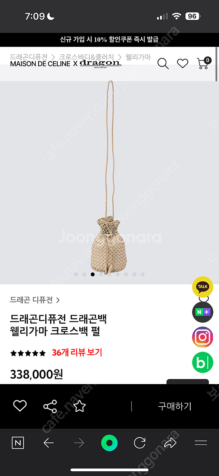 드래곤백 드래곤디퓨전 웰리가마 크로스백 폼폼백--3