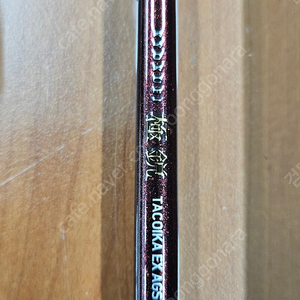 다이와 TACOIKAEXAGS165H