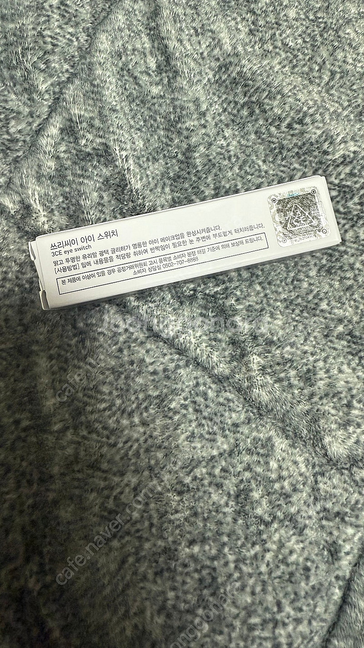 3CE 쓰시씨이 아이스위치 스테어리 블루 아이글리터--1