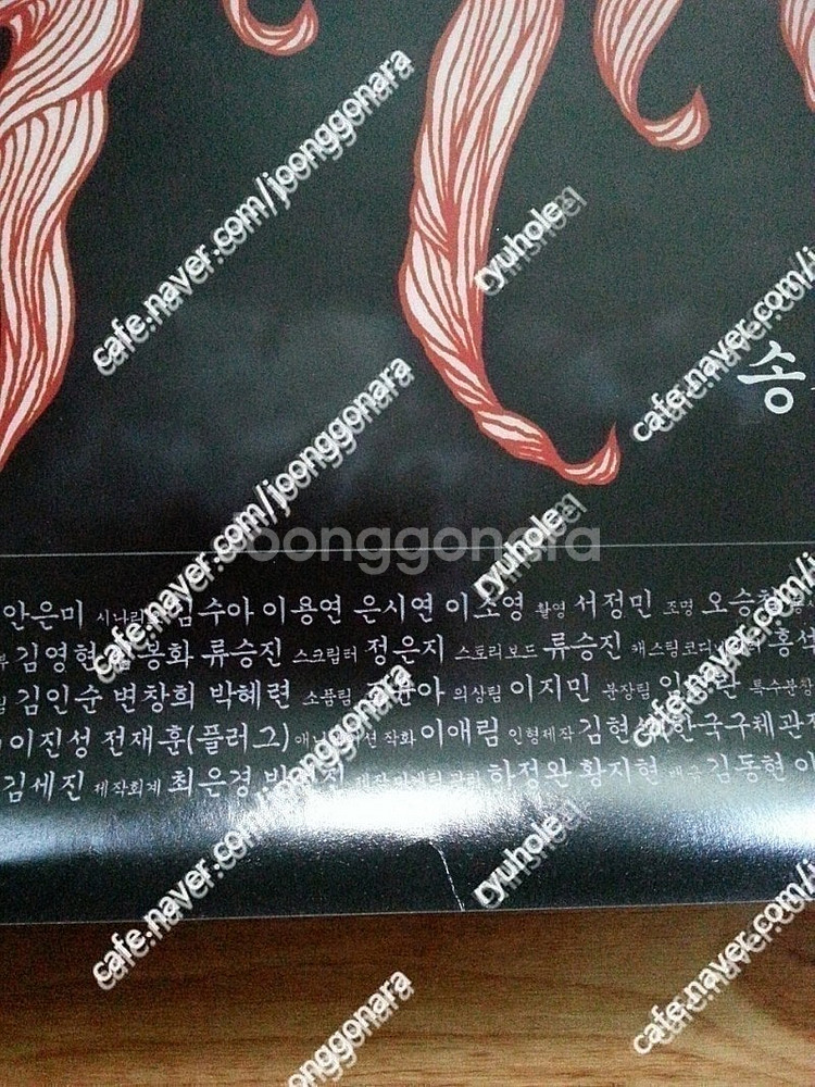 판매)오리지날대형영화포스터-송지효여고괴담3탄3종--0