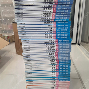 만화 중국 고전 소장용 전권 55권 상급 대현 출판사